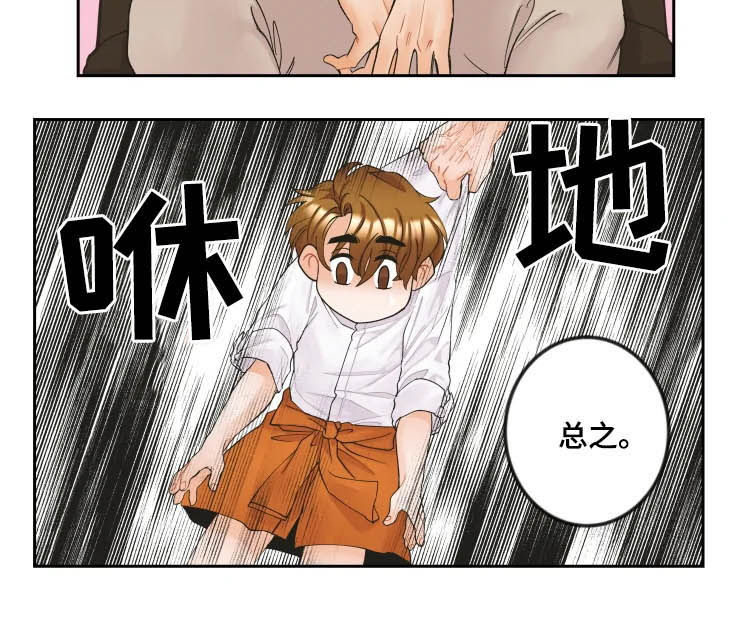 第24话2