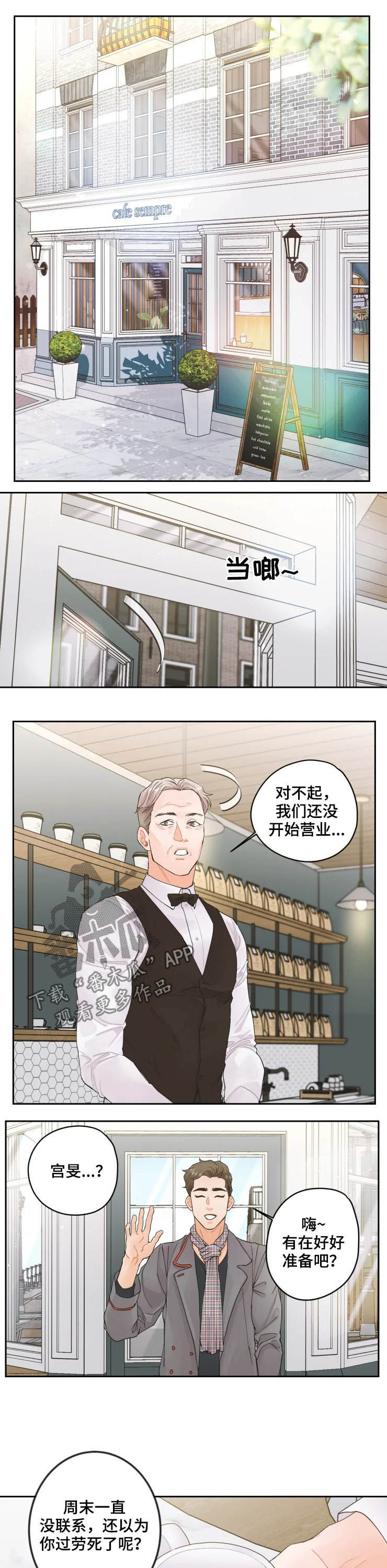 第24话5