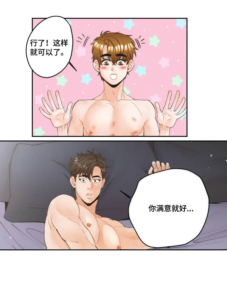 第22话7