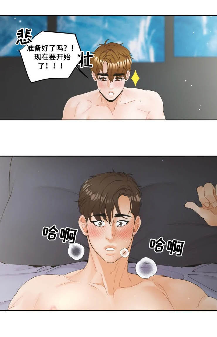 第22话8