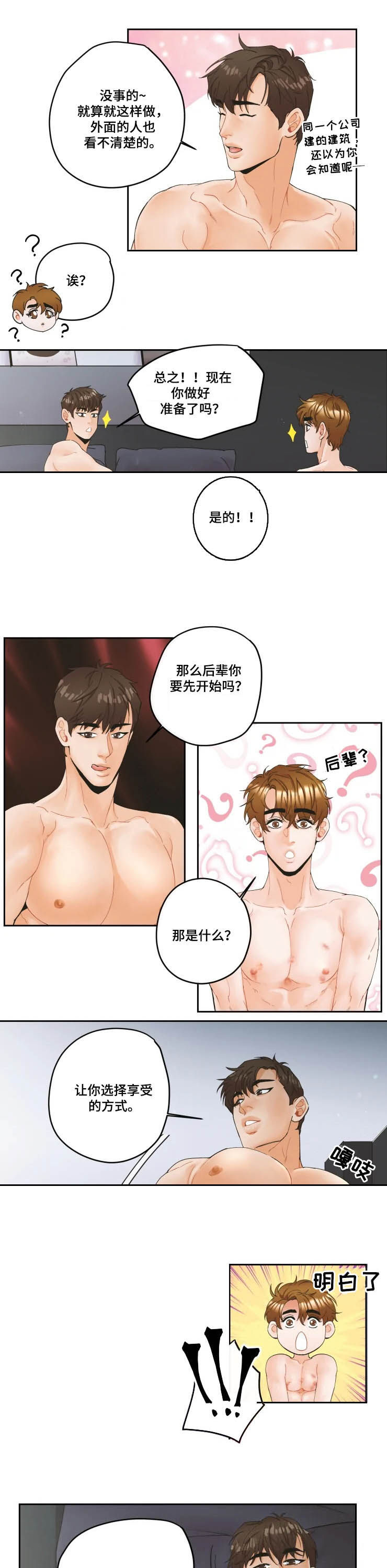 第22话5