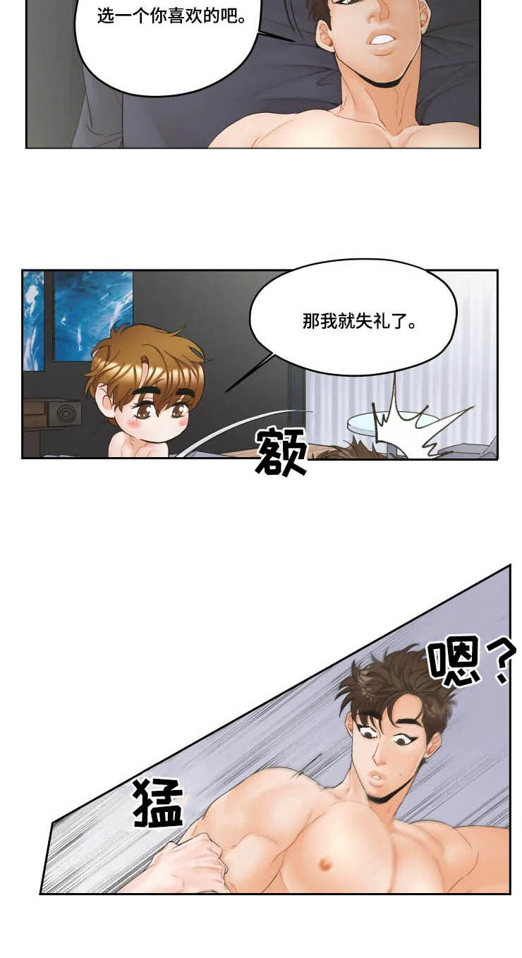 第22话6