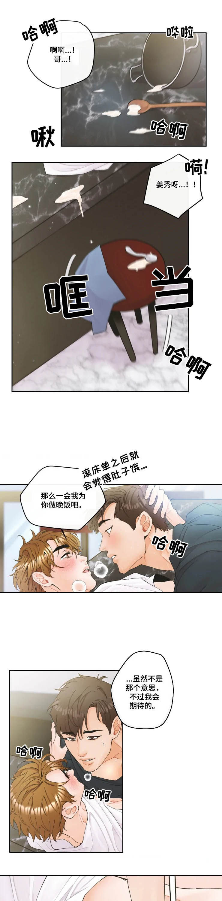 第22话0