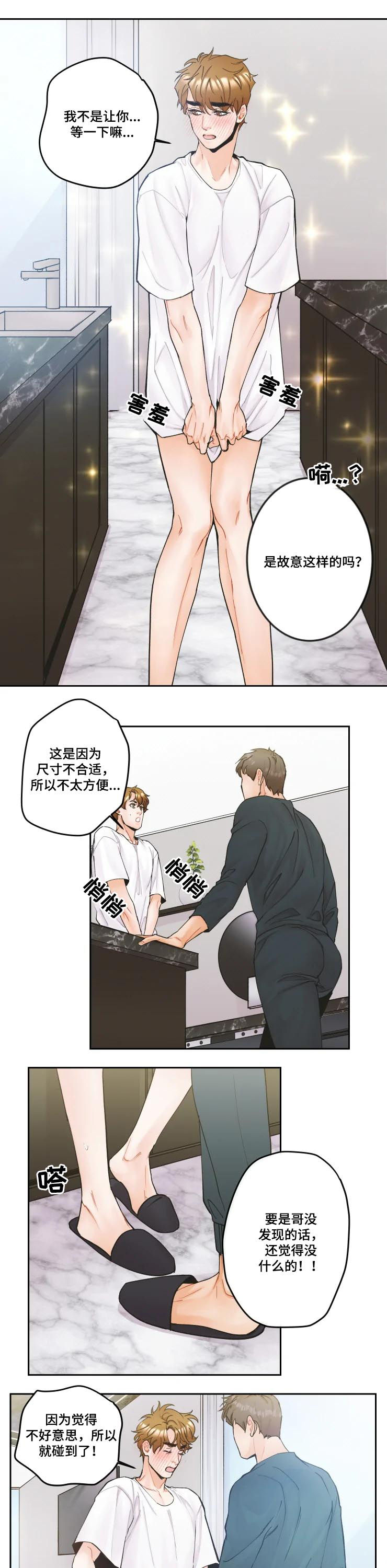 第21话0