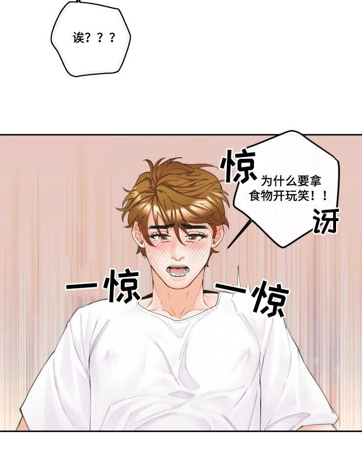 第21话6
