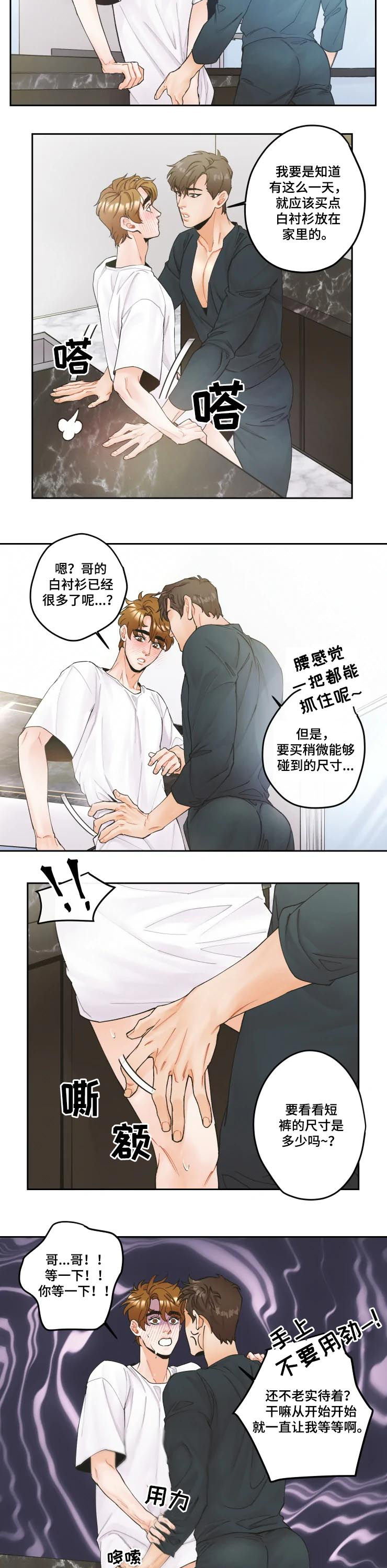 第21话1