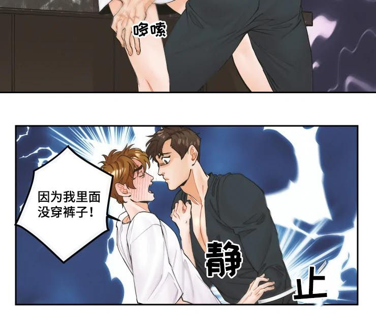 第21话2