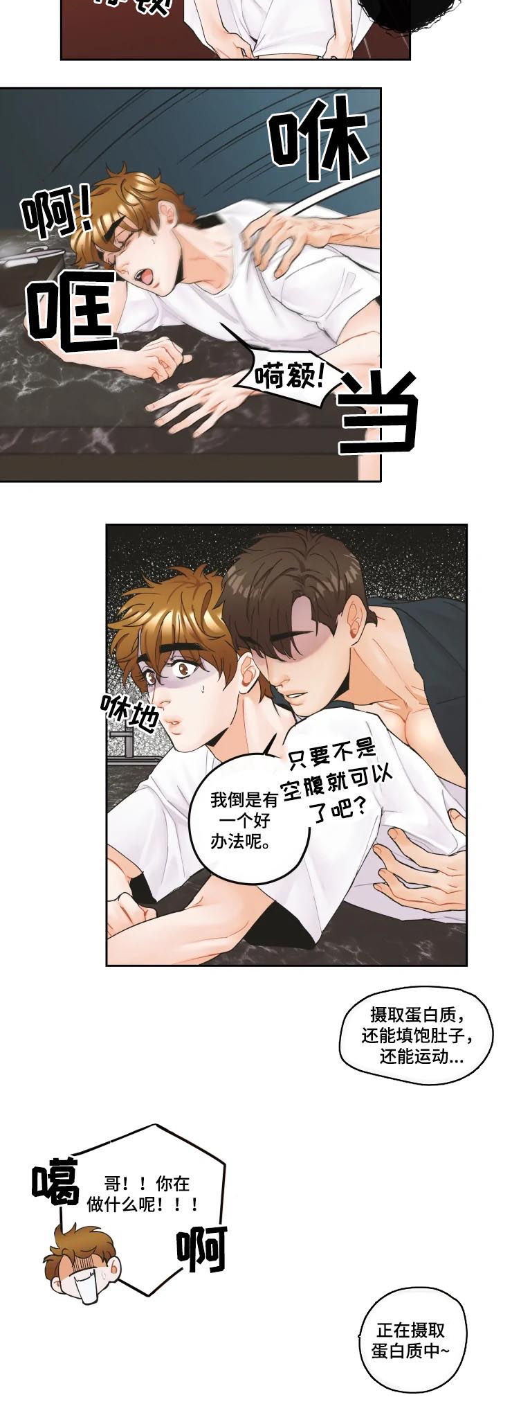 第21话4