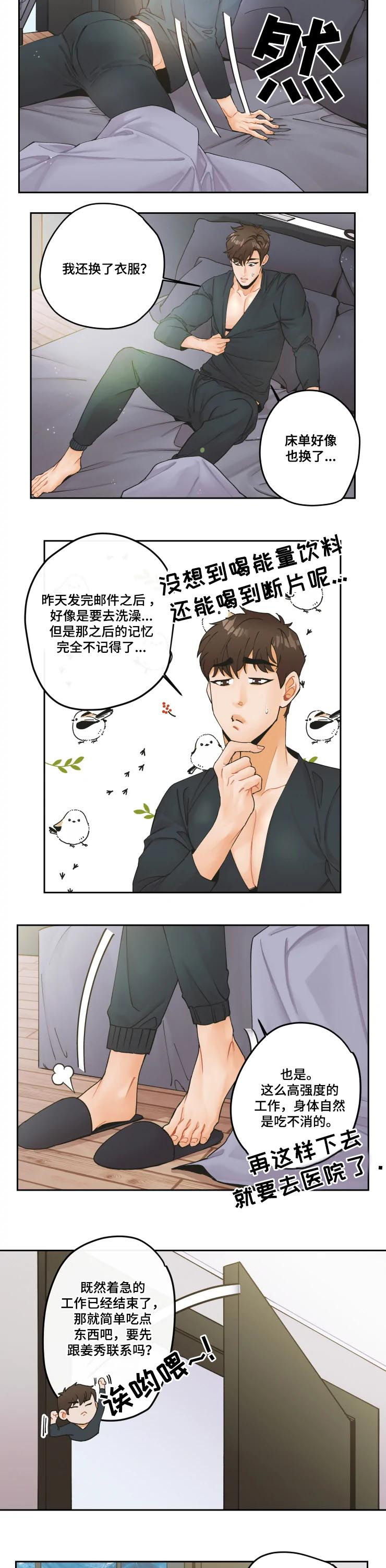 第20话1