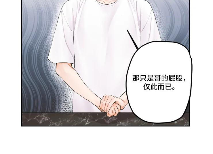 第20话7