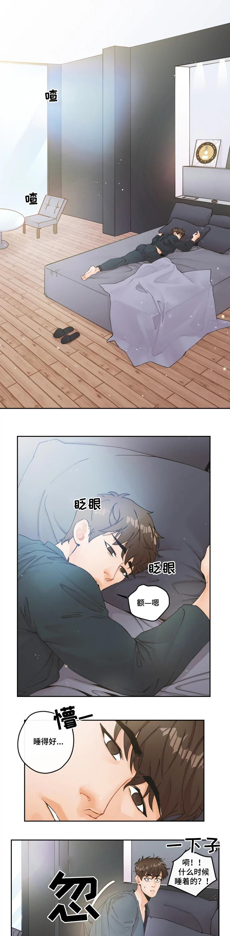 第20话0