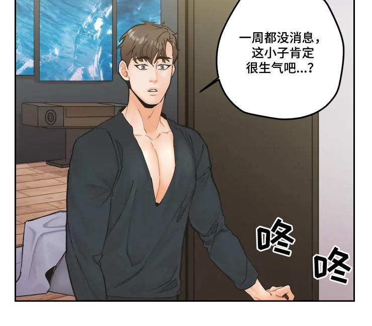 第20话2