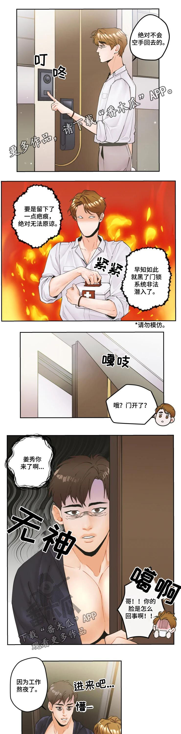 第19话0