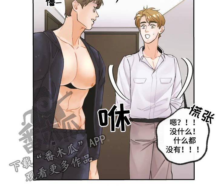第19话2