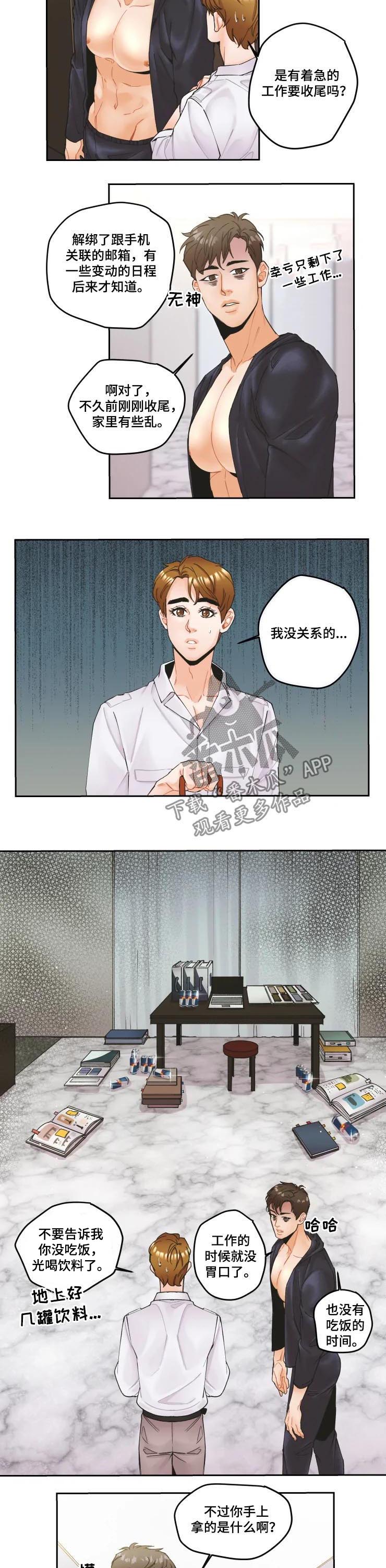 第19话1