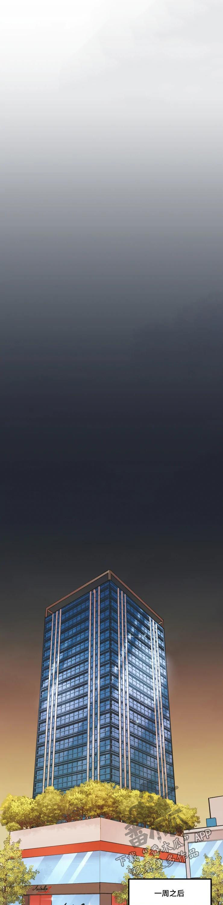 第18话9