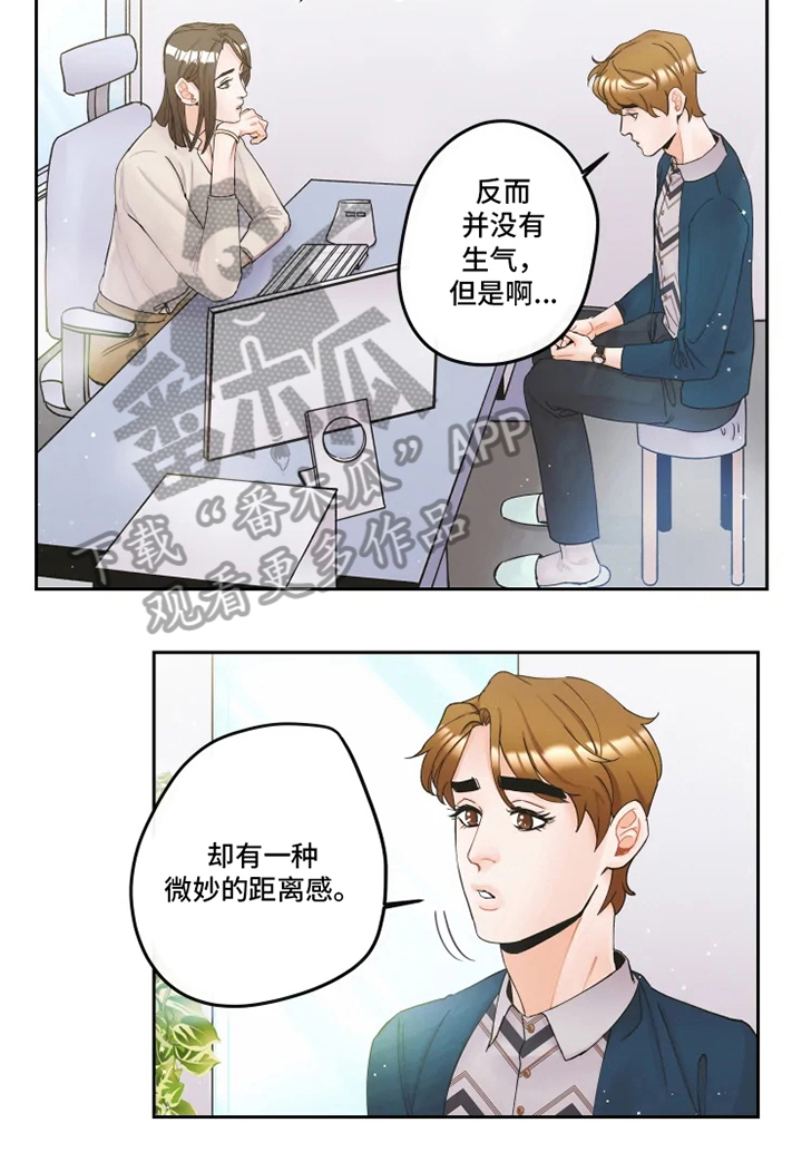 第17话6