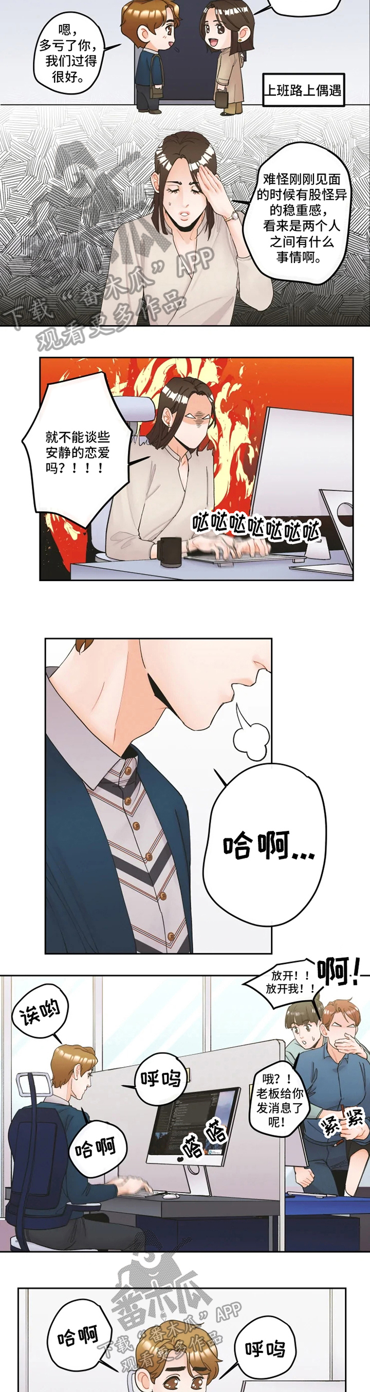 第17话2