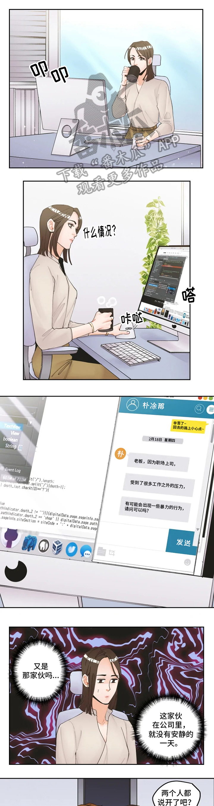 第17话1