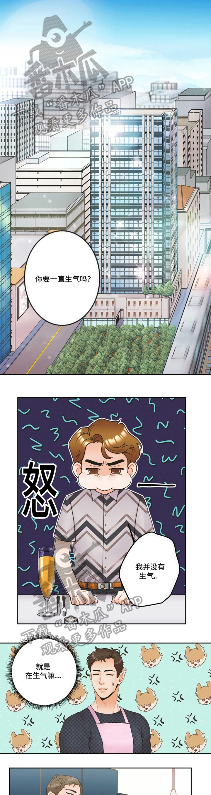 第16话0
