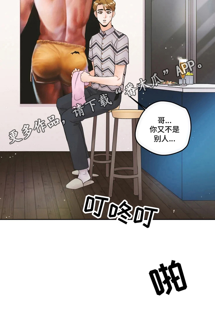 第16话9