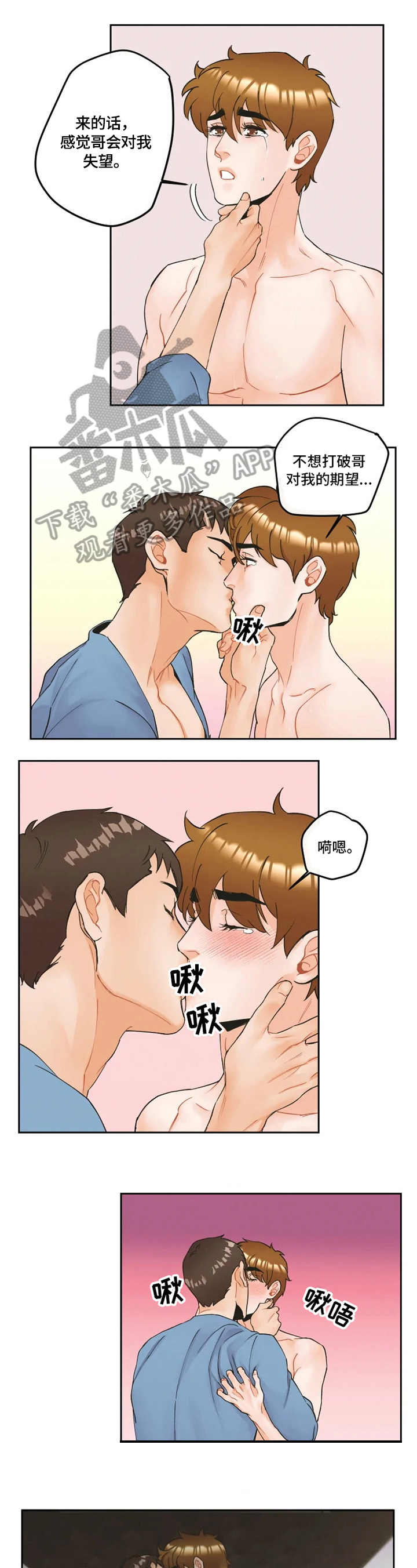 第15话1