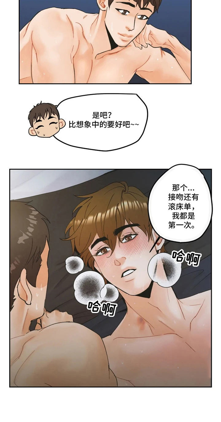 第15话5