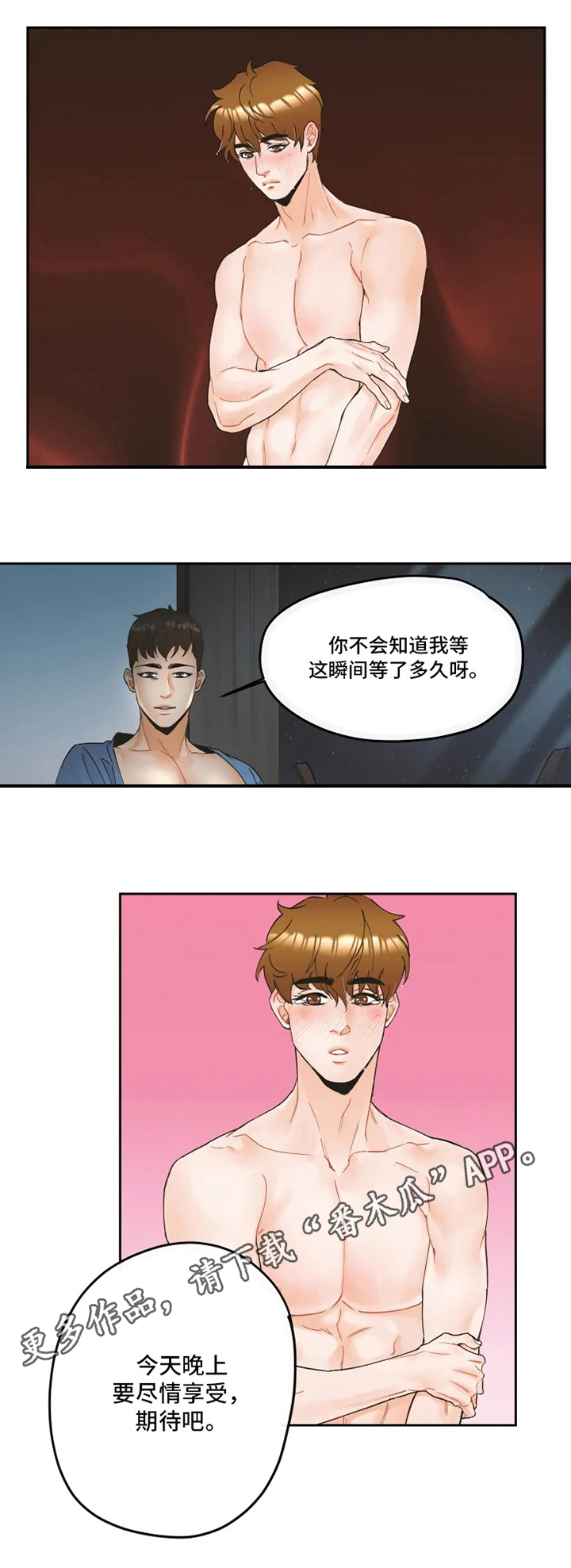 第14话6