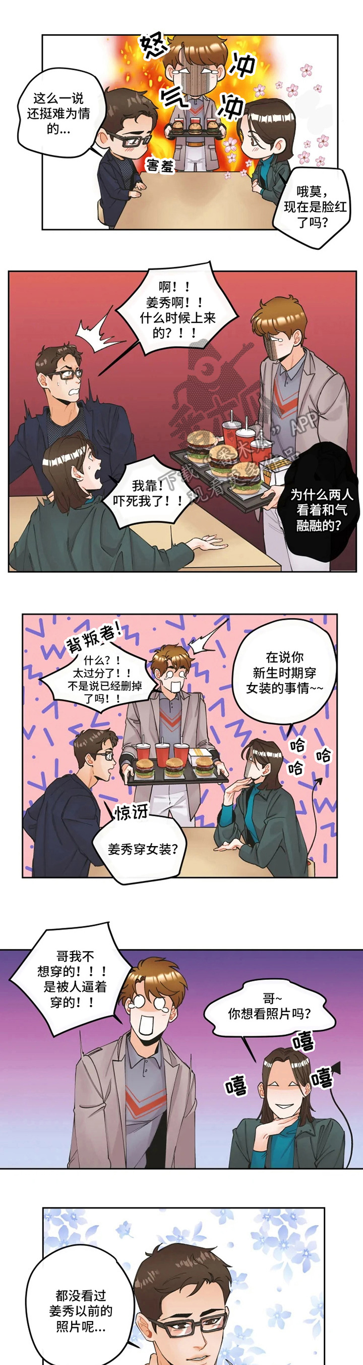 第14话0