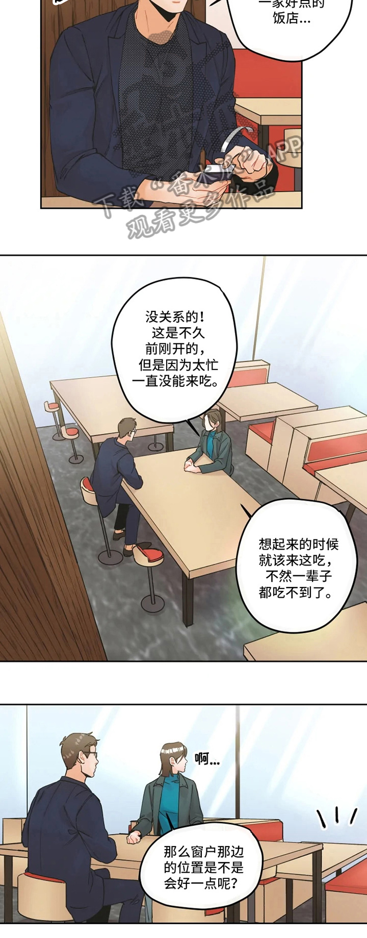 第13话2