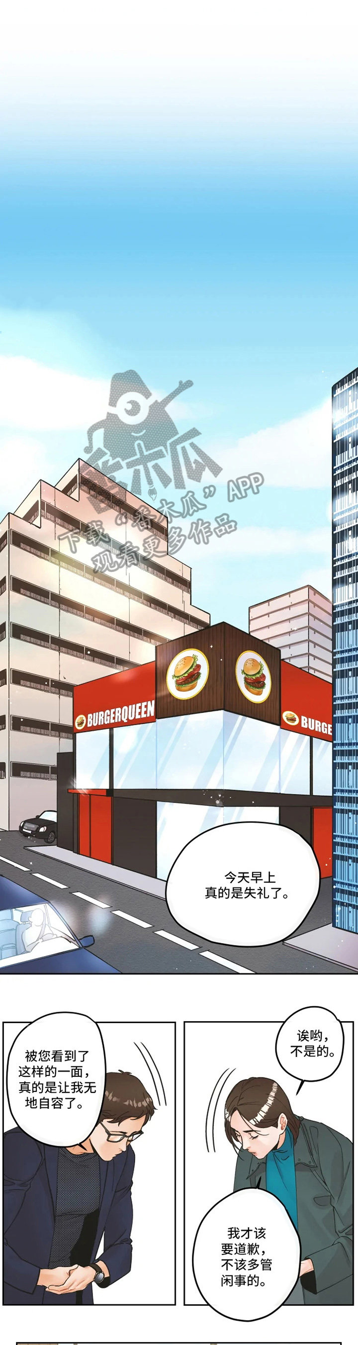 第13话0