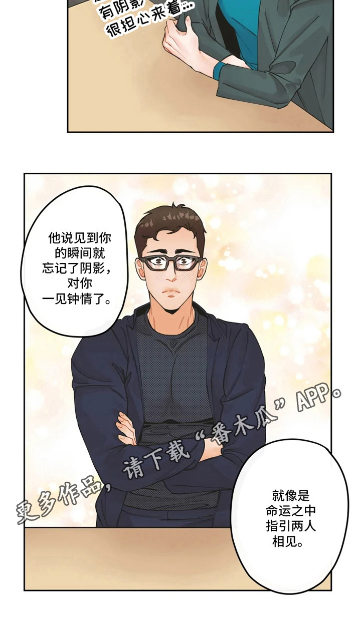 第13话7