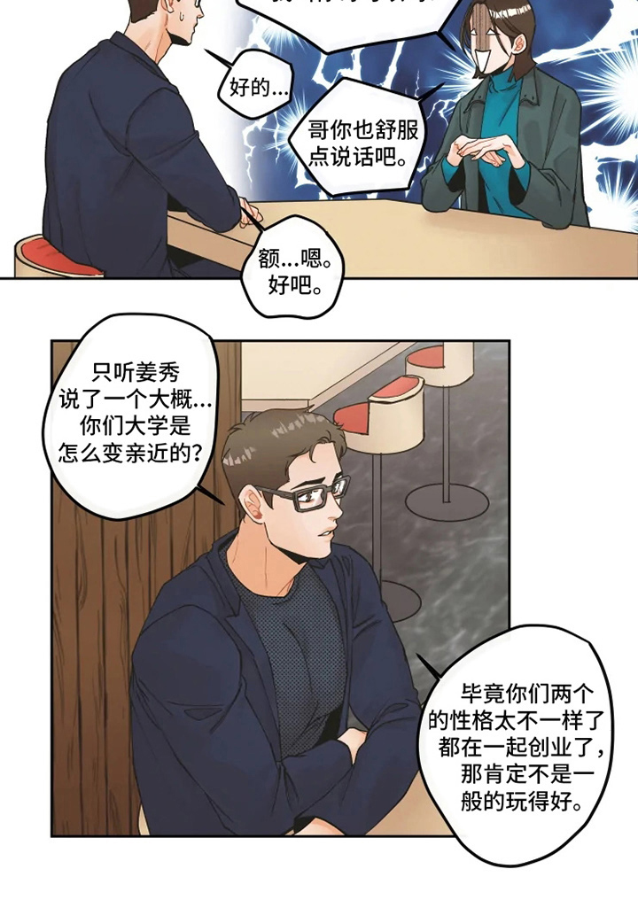 第13话5