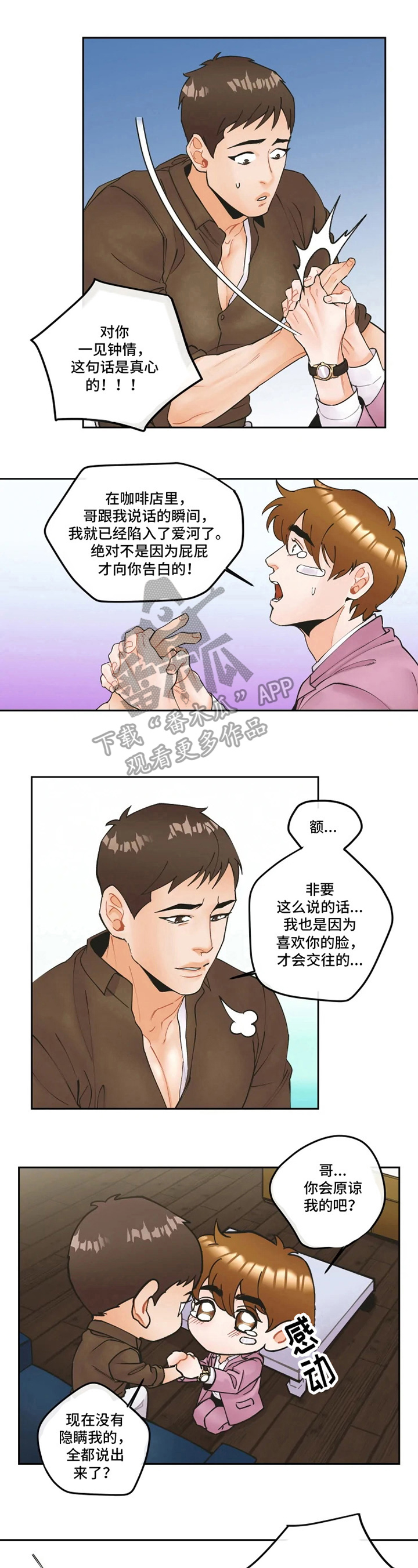 第11话6