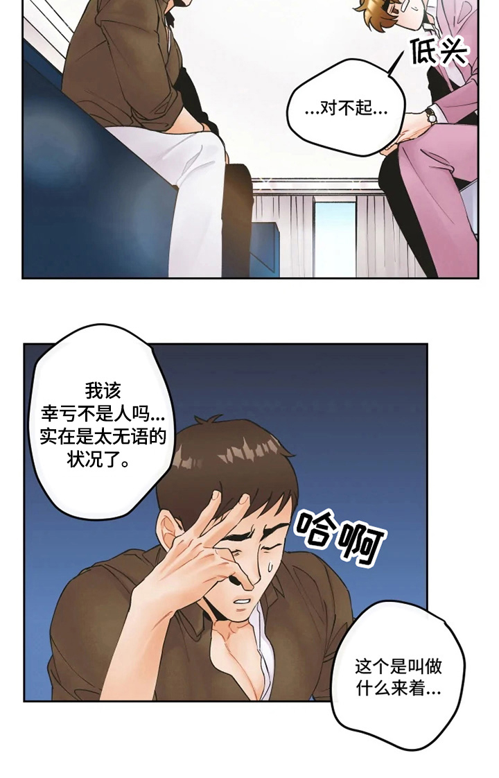 第11话5