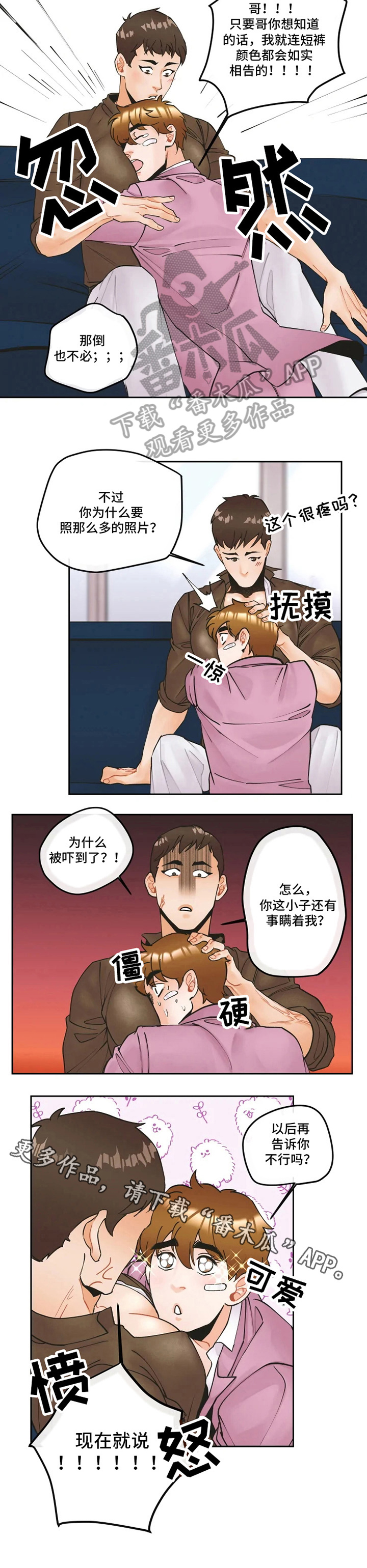 第11话7
