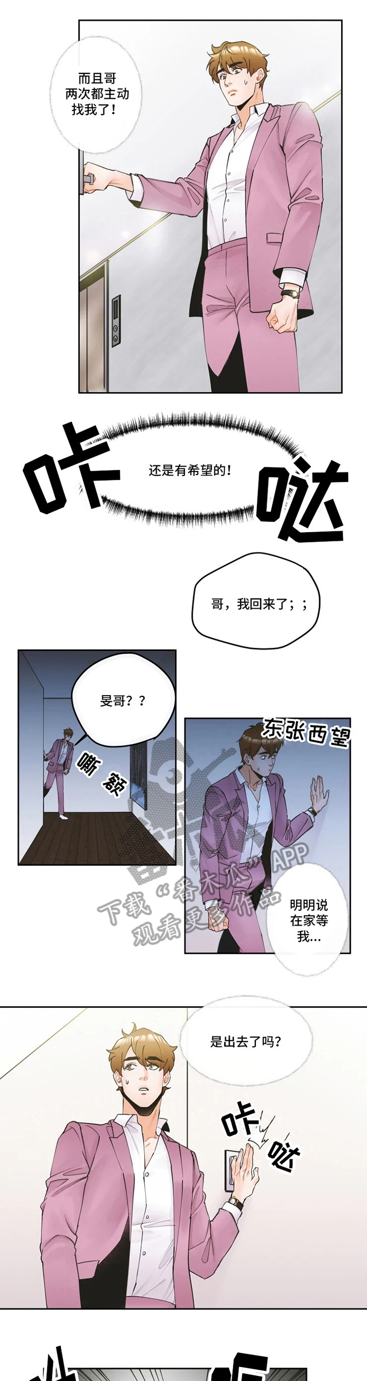 第10话5