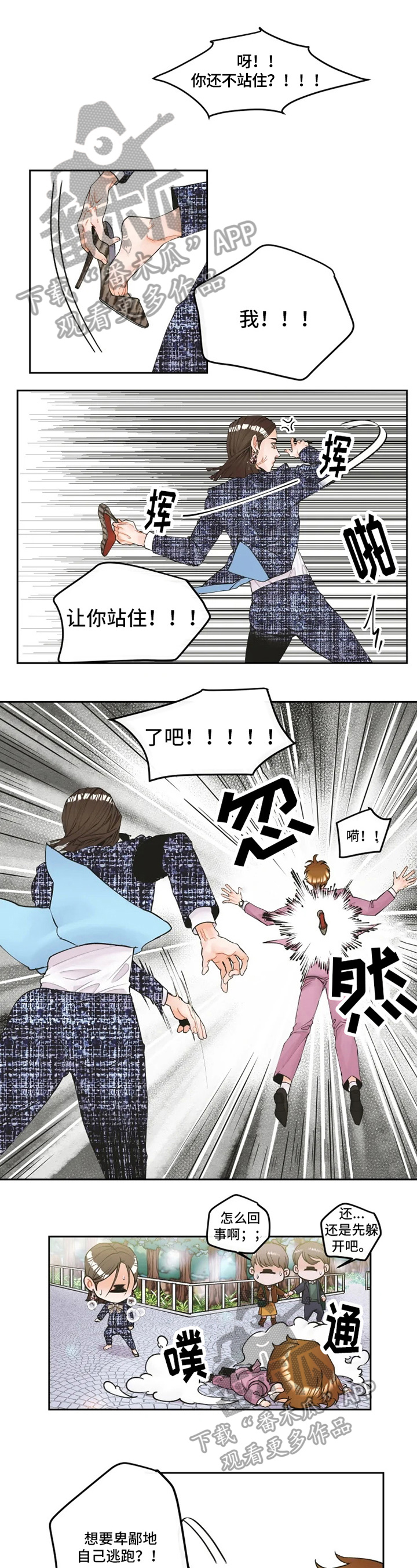 第10话0