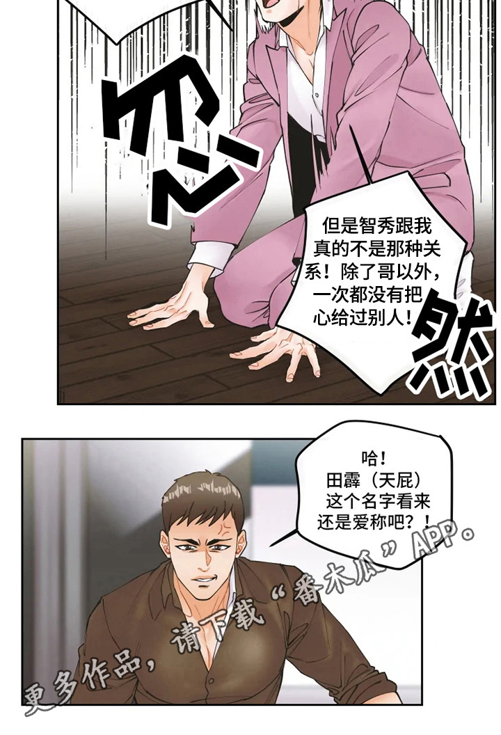 第10话7