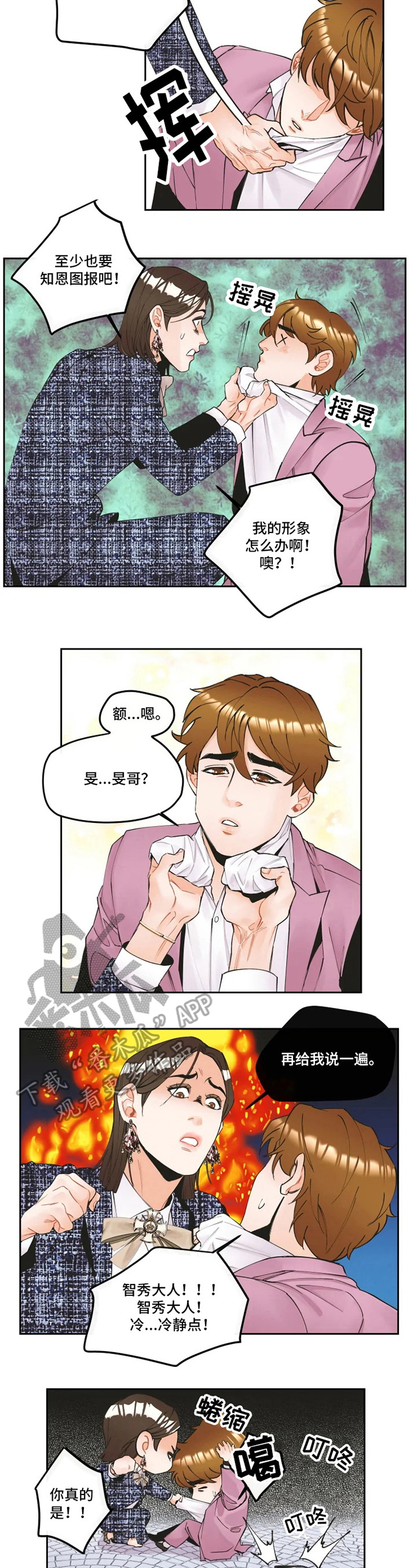 第10话1
