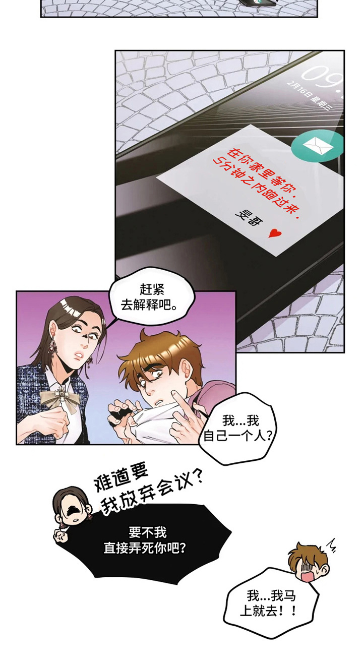 第10话2