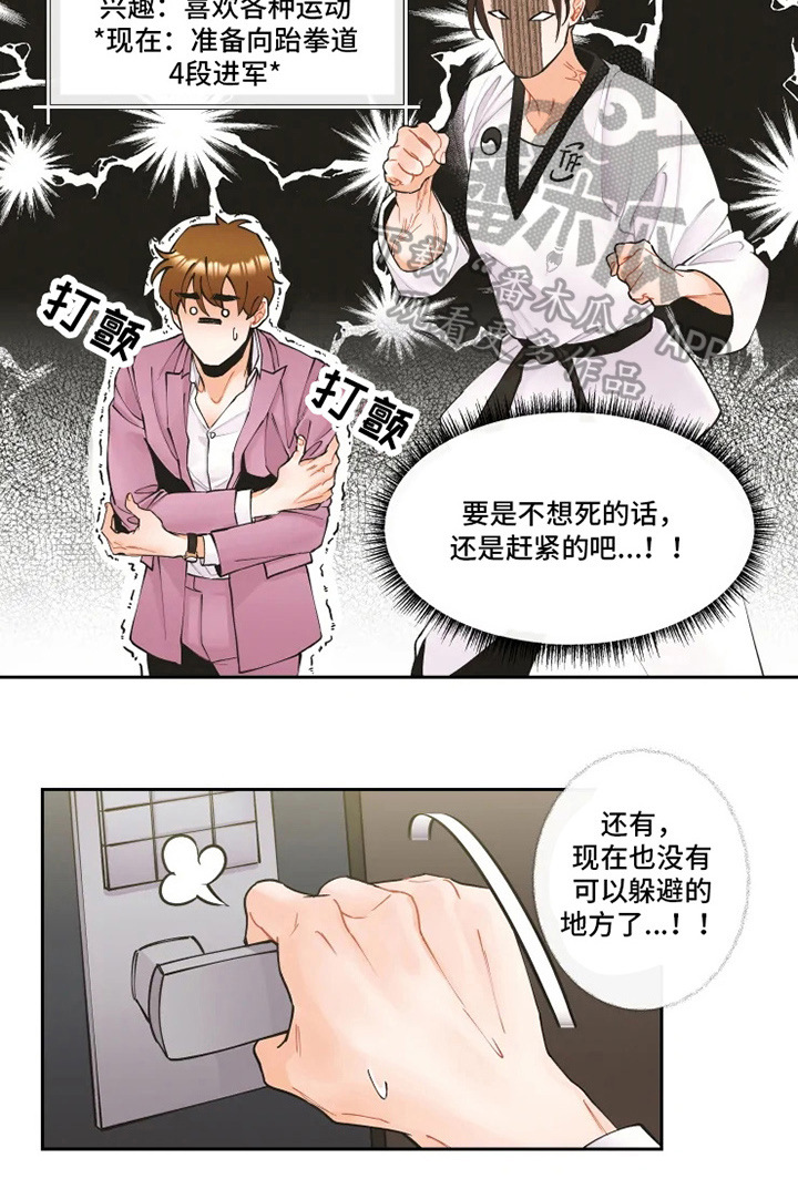 第10话4