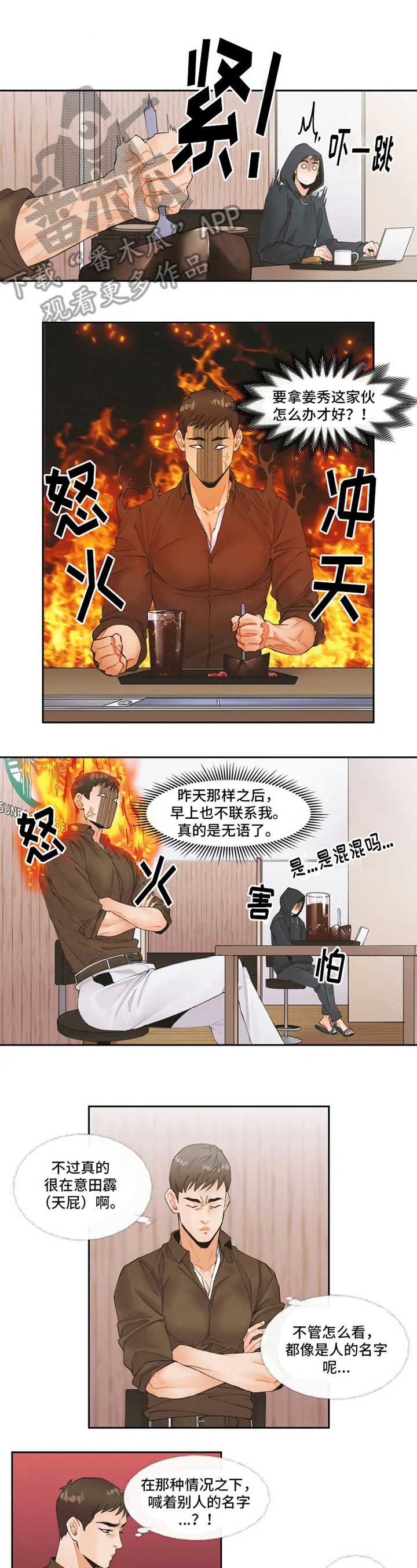 第9话0