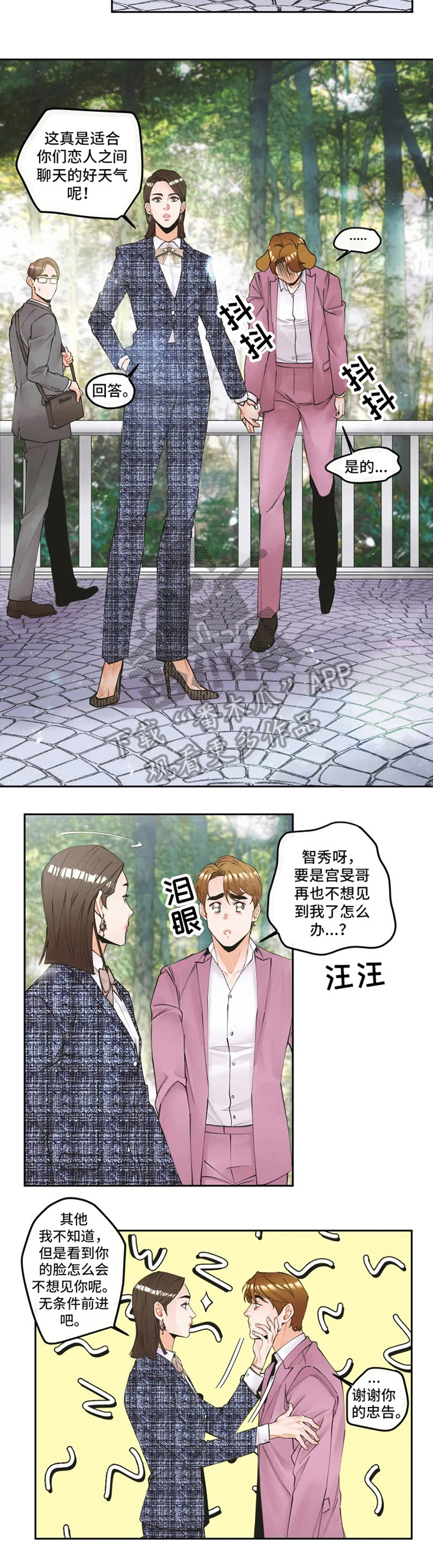 第9话2
