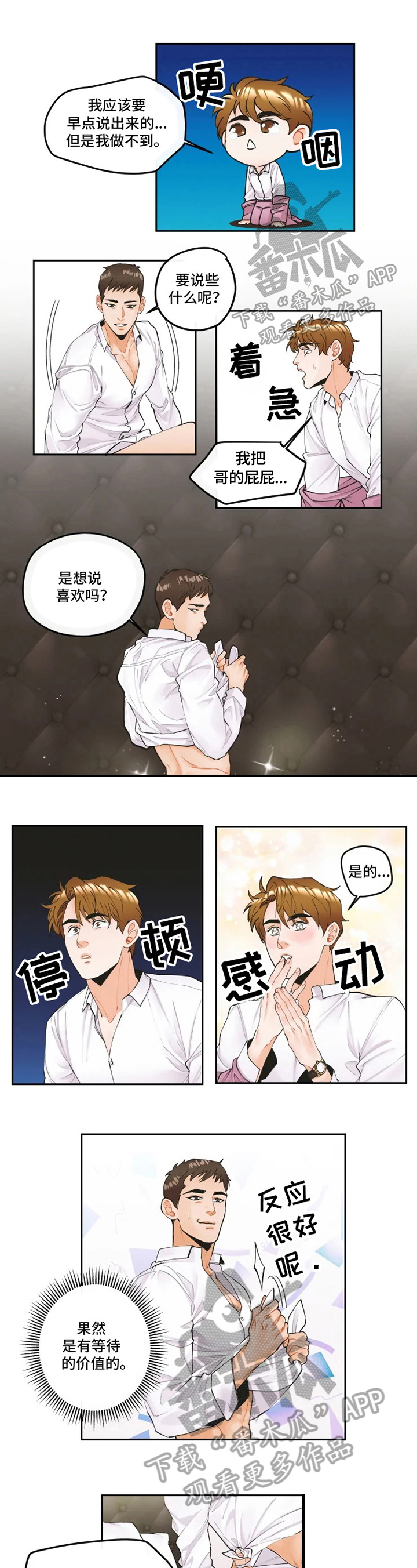第8话0