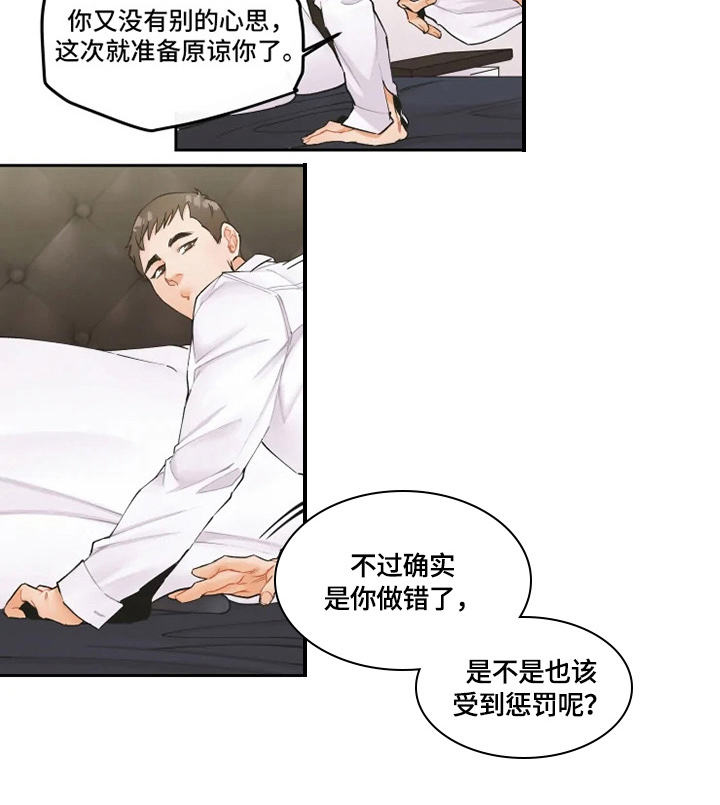 第8话1