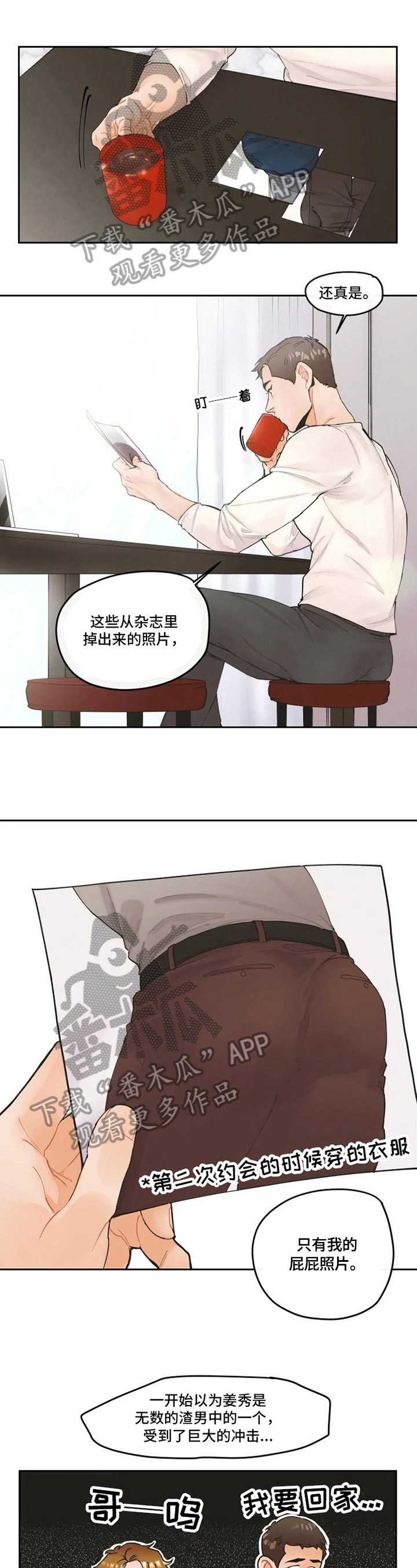 第6话0