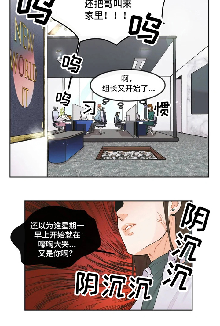第6话4