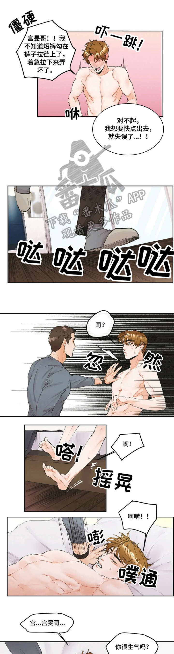 第5话0