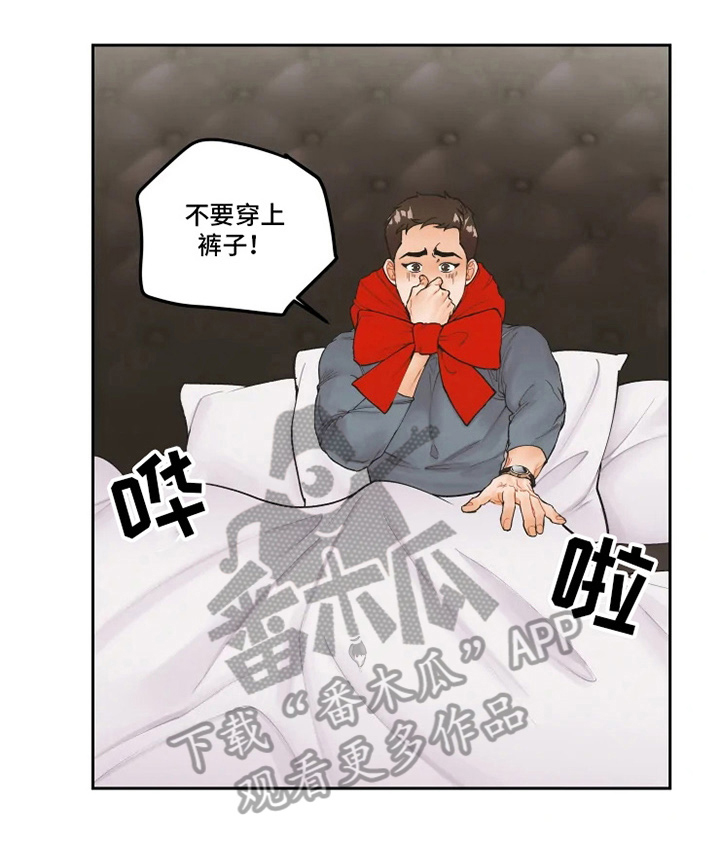 第5话4